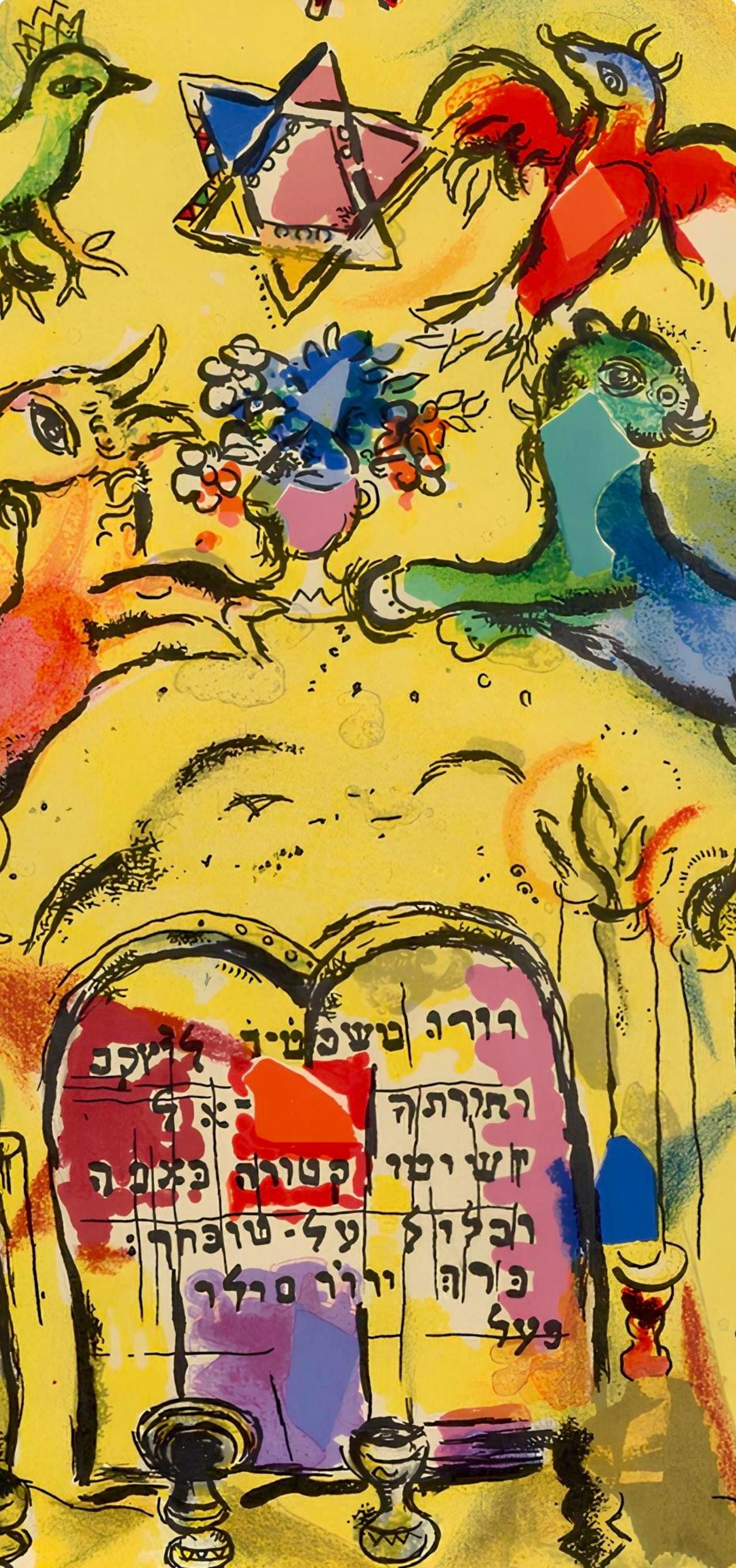 Marc Chagall, Tribe of Levi, Jerusalem Windows, Limited Edition Lithograph