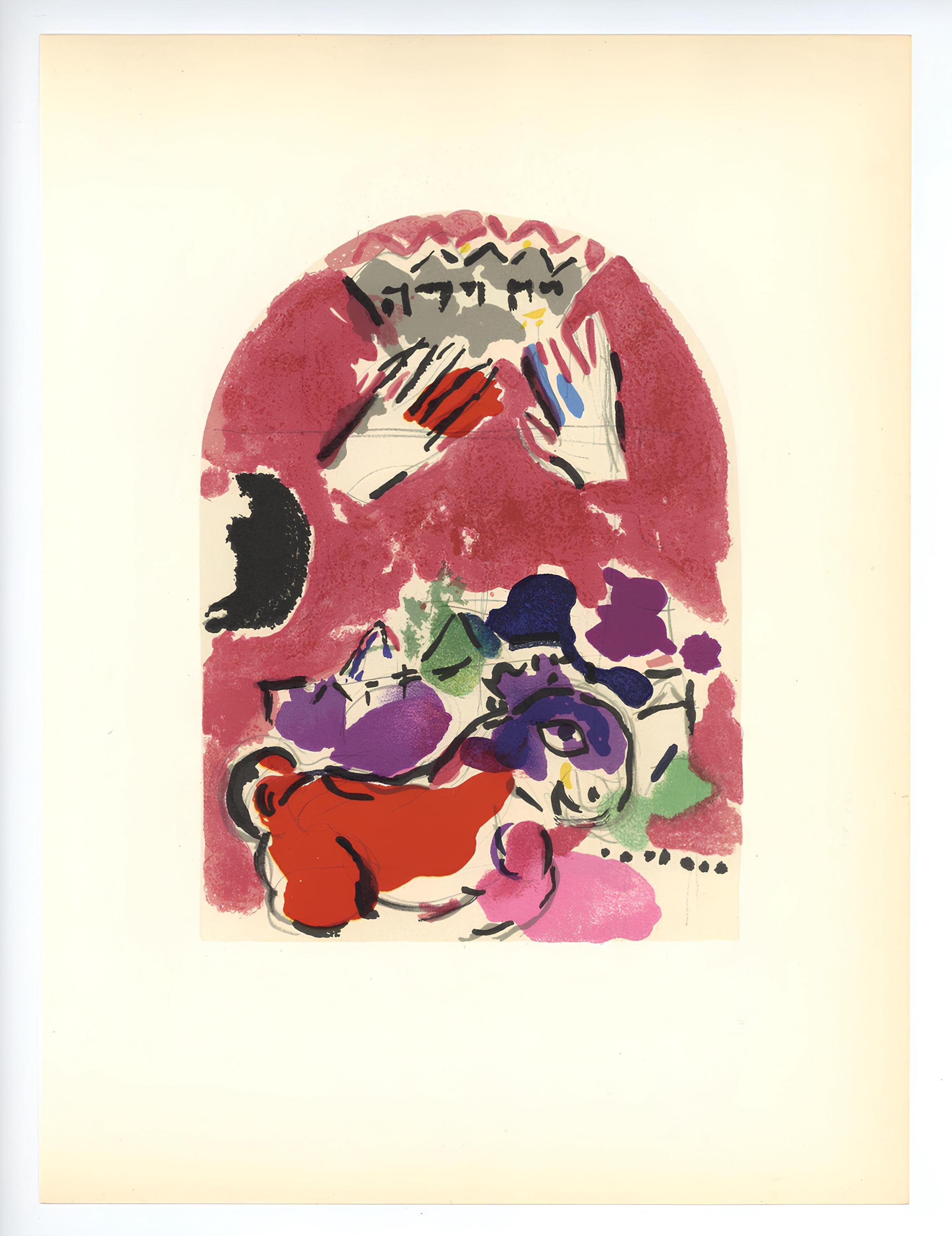 Marc Chagall, Tribe of Judah, Jerusalem Windows, Limited Edition Lithograph