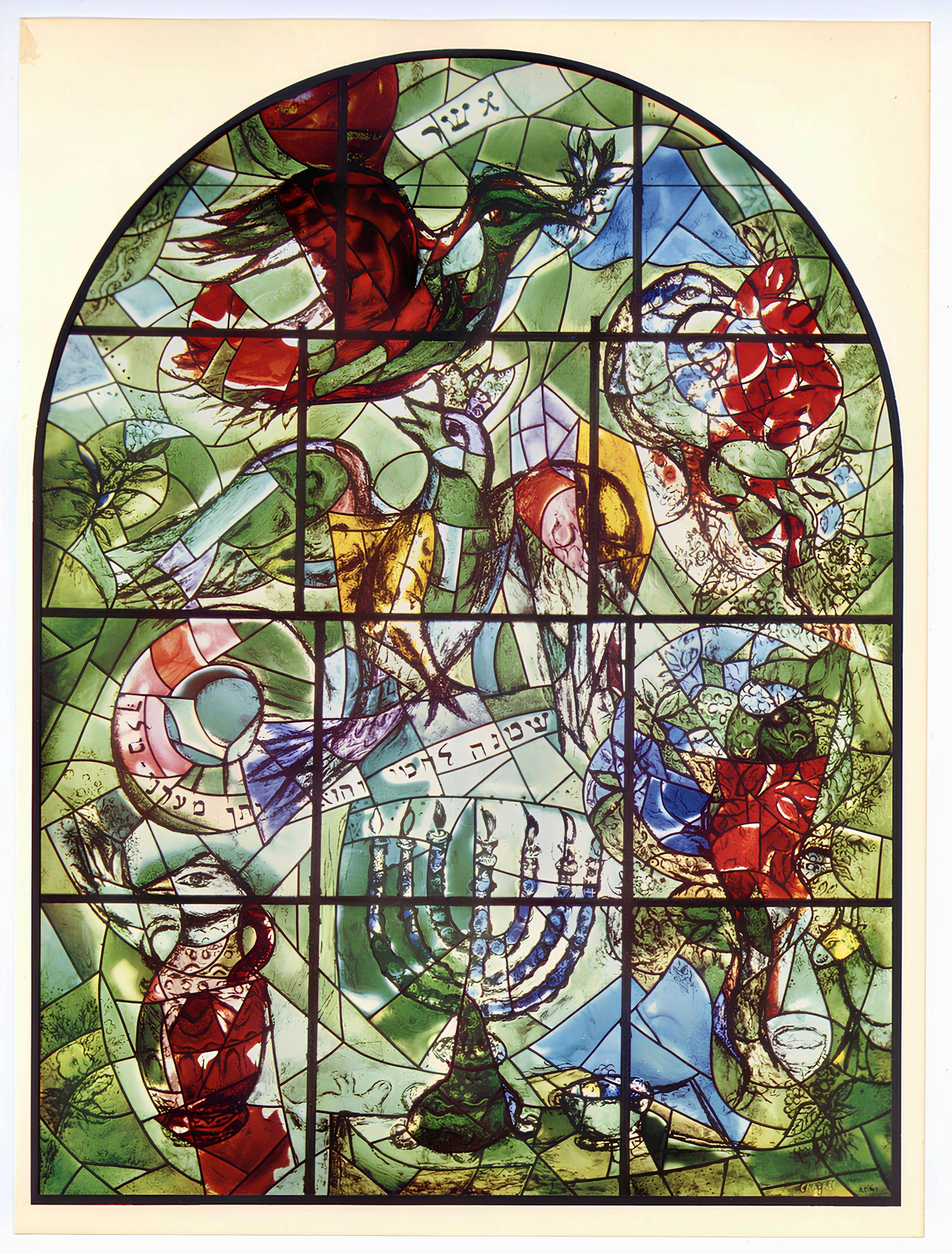 Marc Chagall, Tribe of Asher, Jerusalem Windows, Limited Edition Lithograph