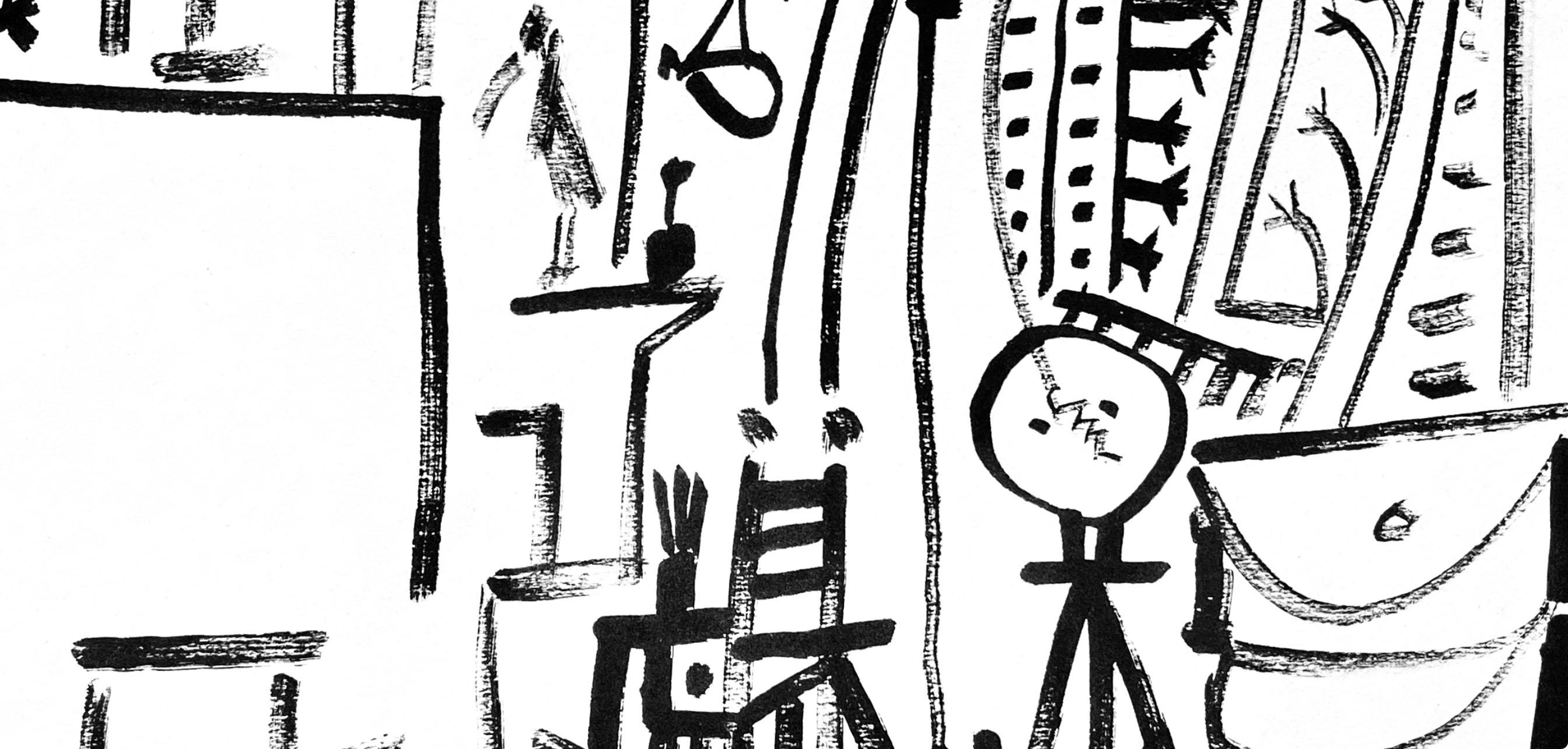Pablo Picasso, Composition (Cramer 101), Carnet de la Californie, Limited Edition Lithograph