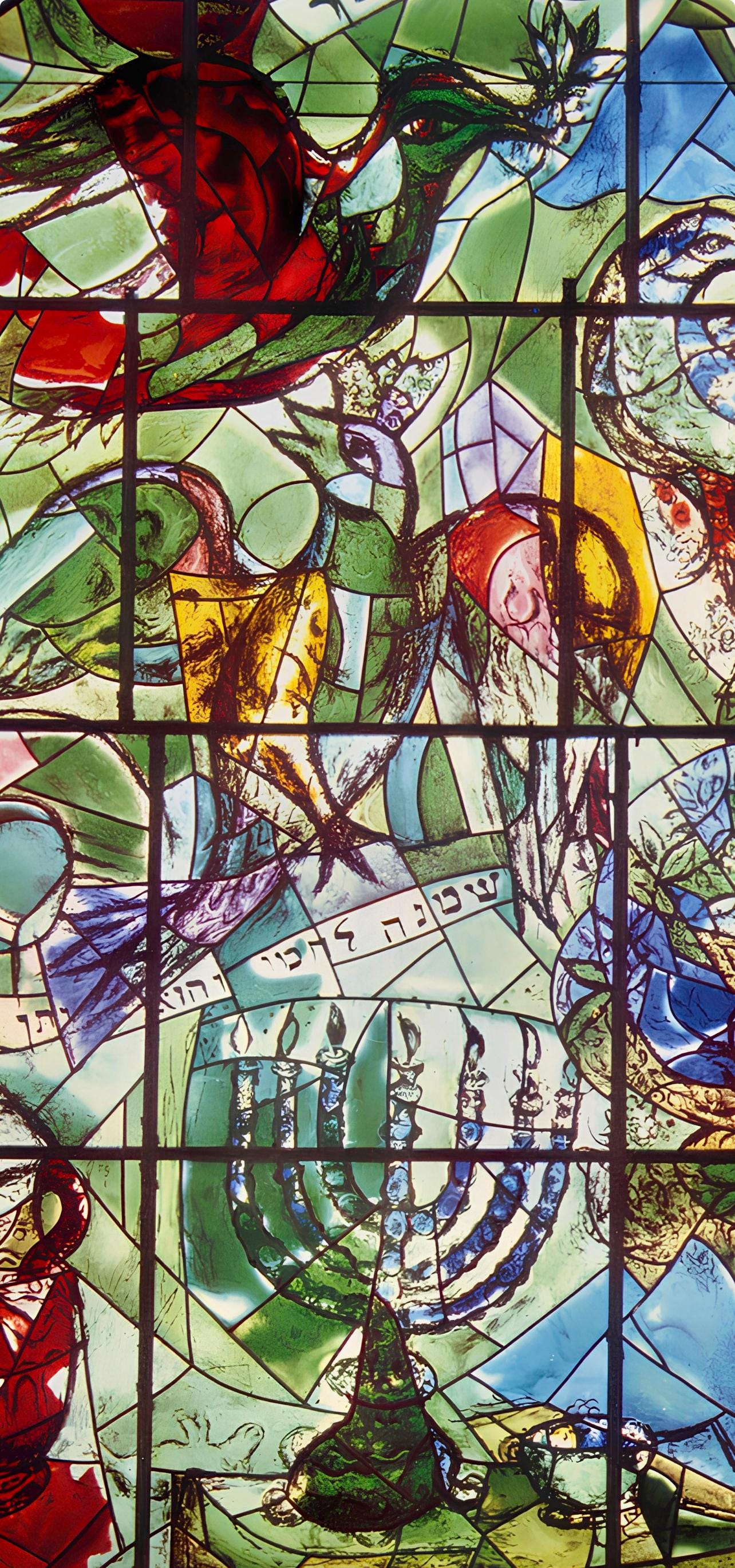 Marc Chagall, Tribe of Asher, Jerusalem Windows, Limited Edition Lithograph