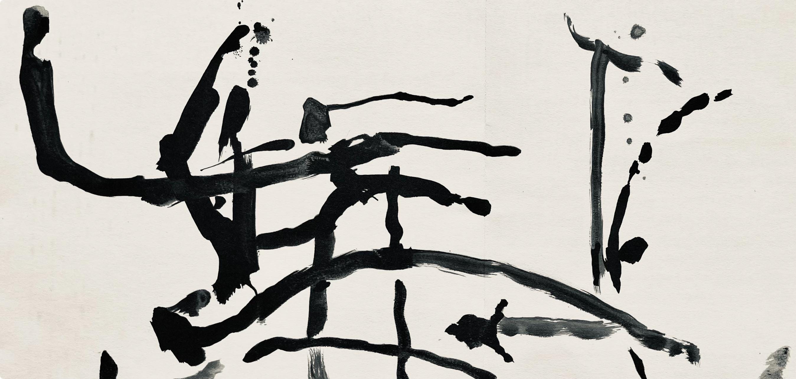 Pierre Tal-Coat, Composition, Derrière le miroir, Limited Edition Lithograph