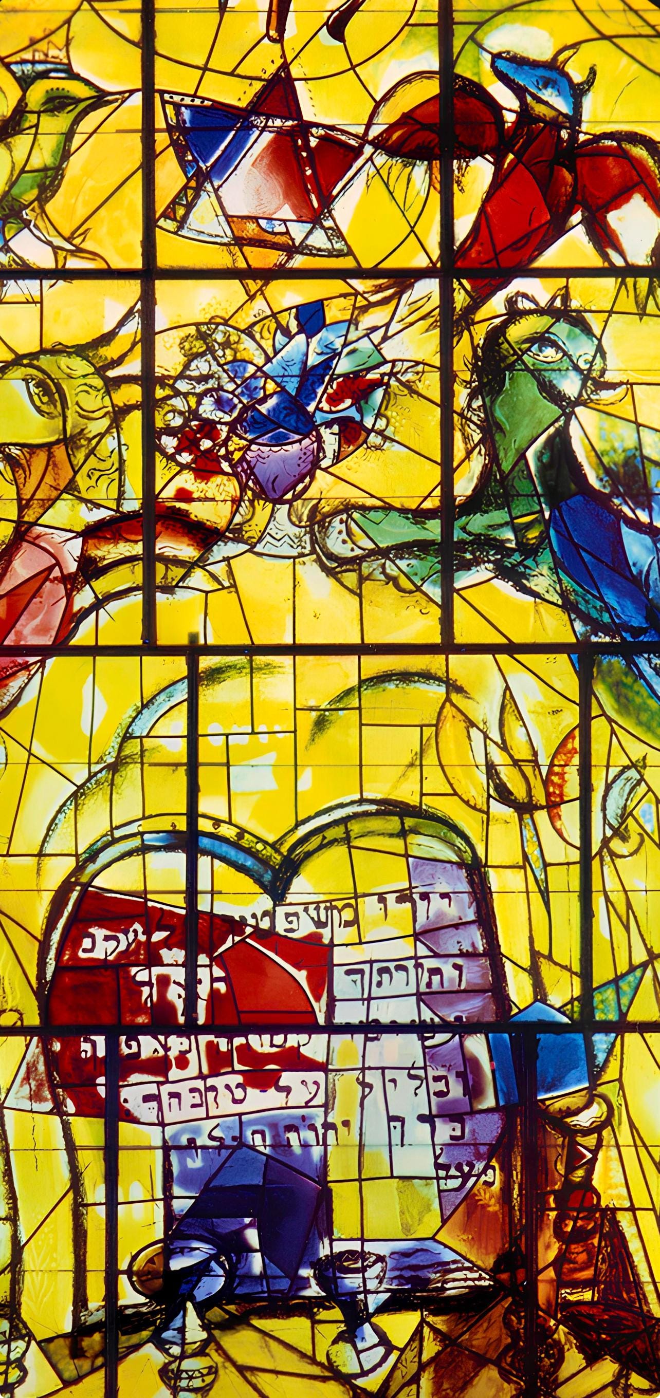 Marc Chagall, Tribe of Levi, Jerusalem Windows, Limited Edition Lithograph