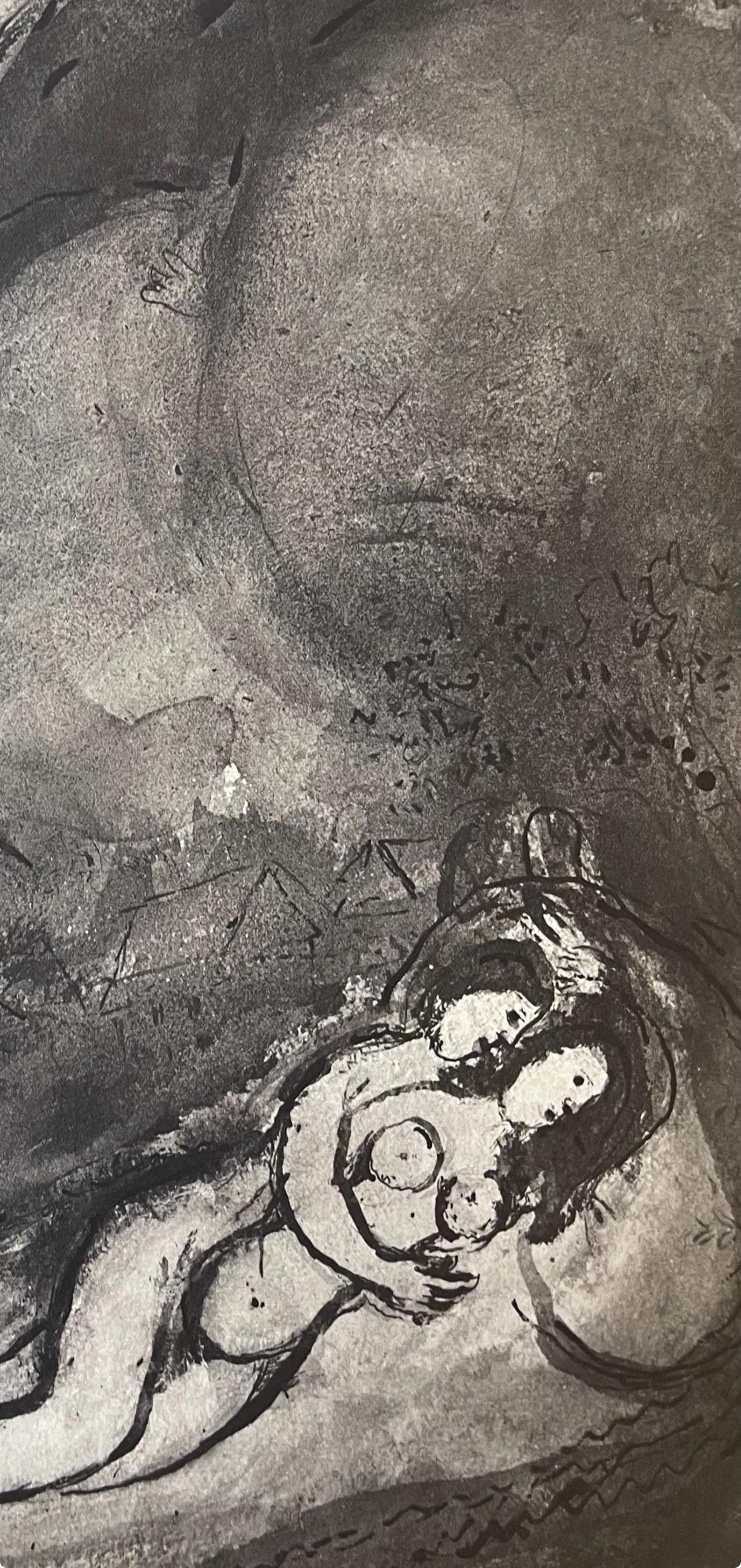 Marc Chagall, Composition, Contes de Boccace, Verve: Revue Artistique et Littéraire, Limited Edition Lithograph