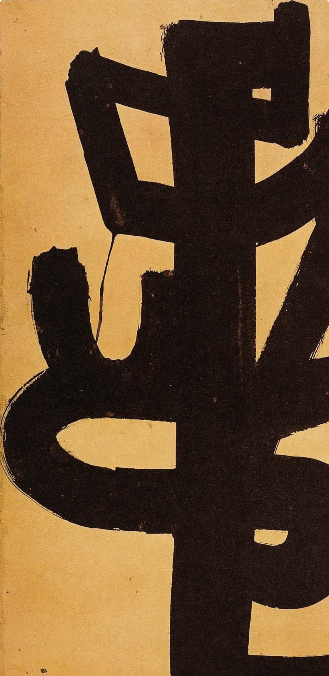 Pierre Soulages, Composition, Pierre Soulages, Peintres d'aujourd'hui, Limited Edition Lithograph