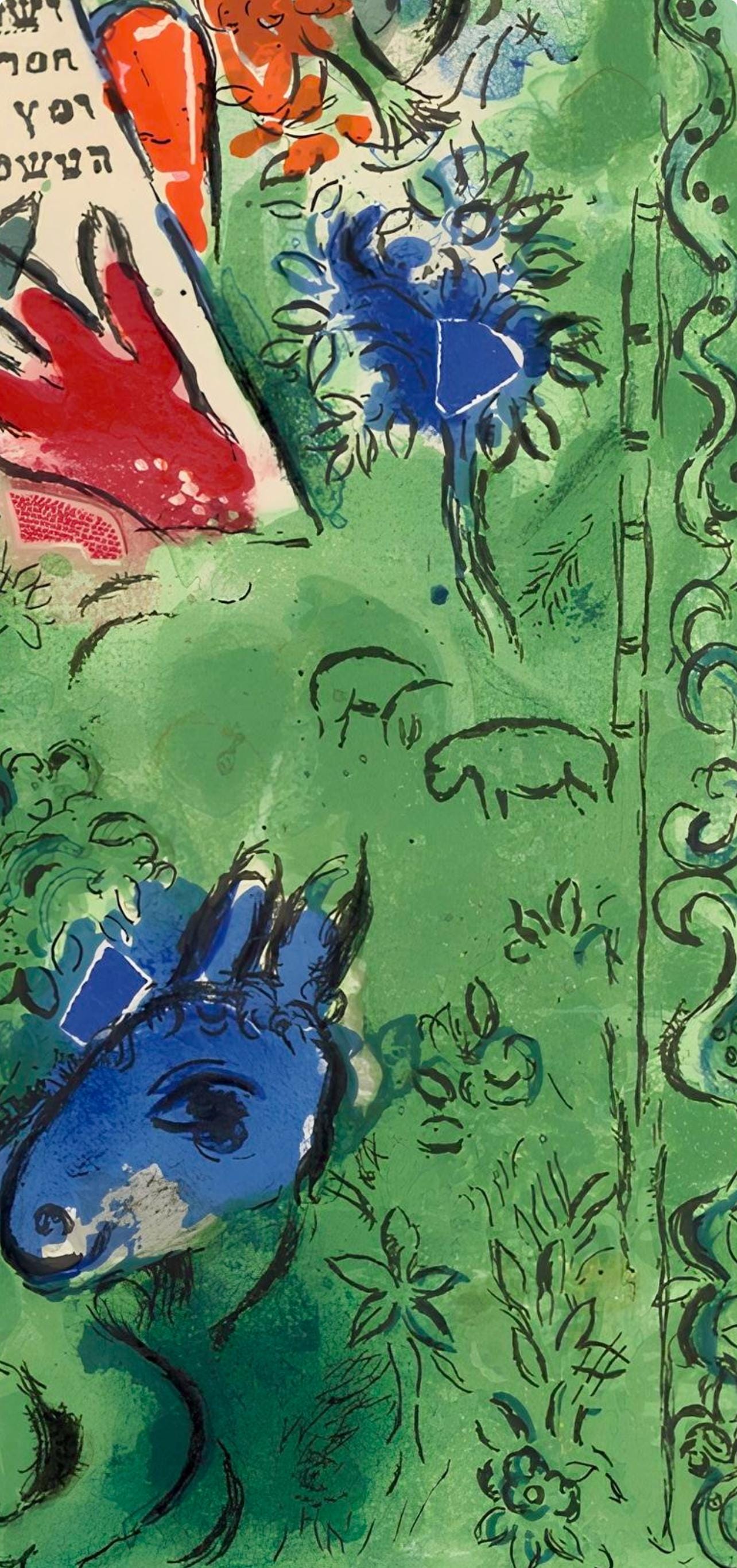 Marc Chagall, Tribe of Issachar, Jerusalem Windows, Limited Edition Lithograph