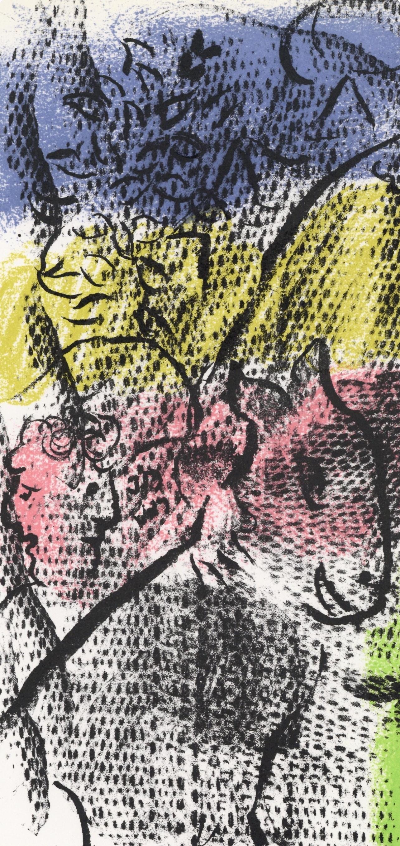 Marc Chagall, Composition (Mourlot 608), XXe siècle, Limited Edition Lithograph