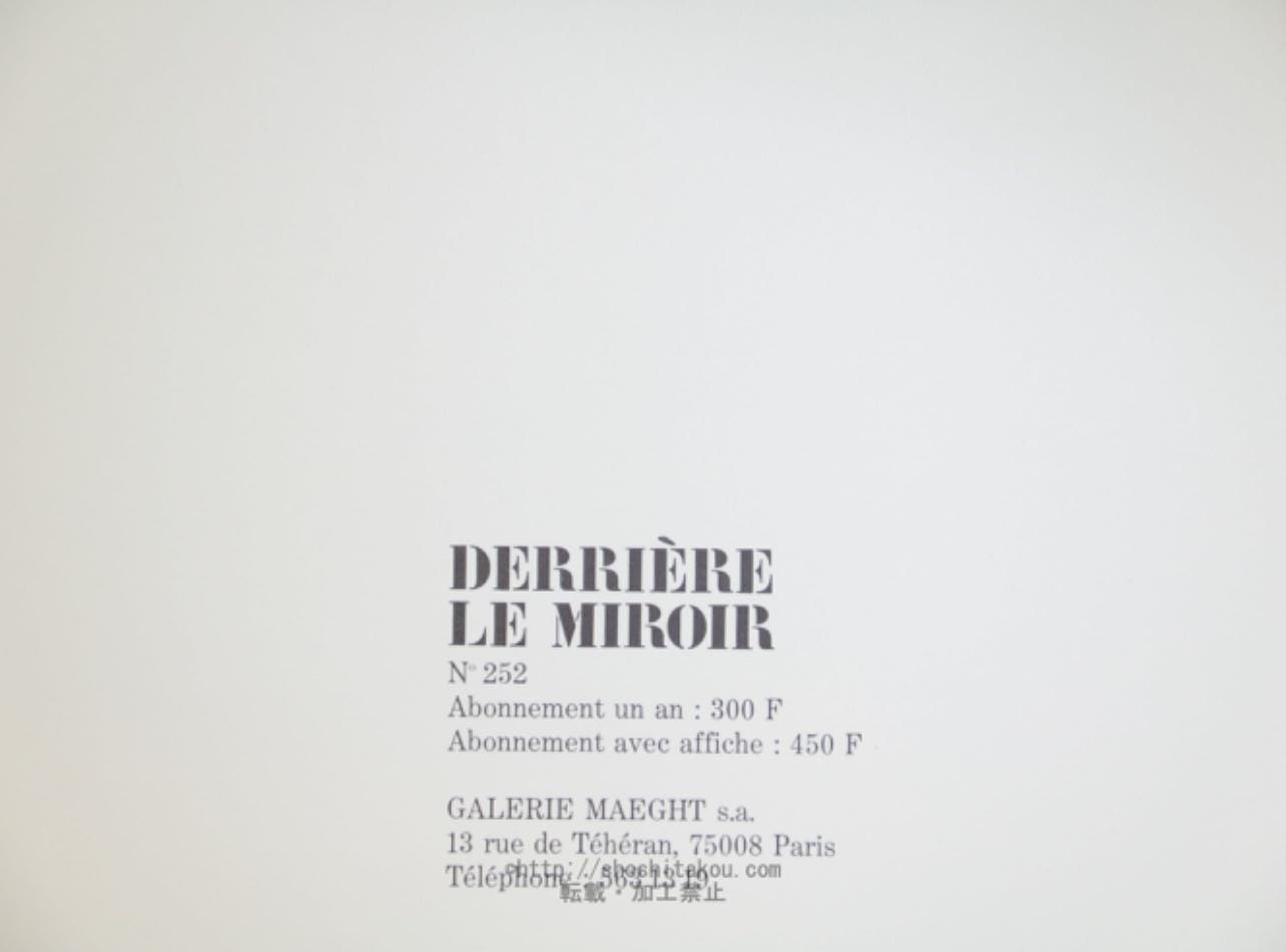 Shusaku Arakawa 荒川 修作, Composition, Derrière le miroir, Limited Edition Lithograph