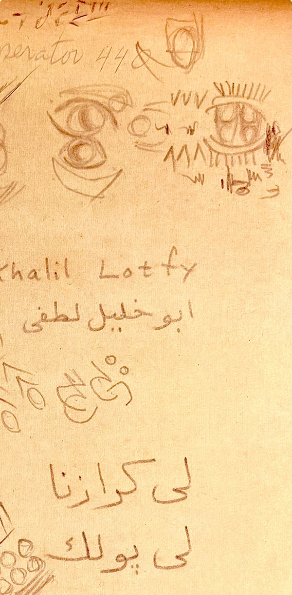 Jackson Pollock, Composition, Jackson Pollock, The Last Sketchbook, Limited Edition Lithograph