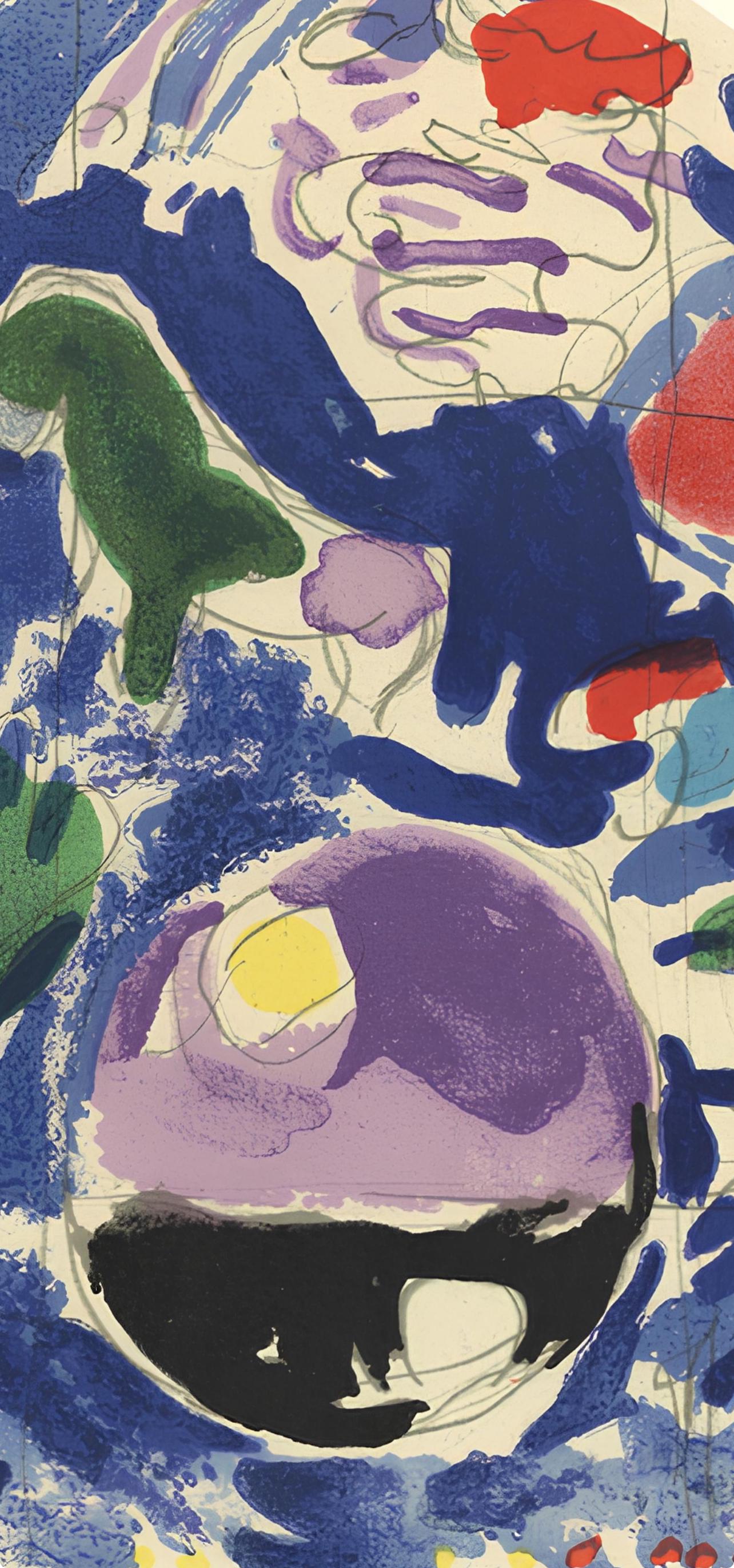Marc Chagall, Tribe of Simeon, Jerusalem Windows, Limited Edition Lithograph