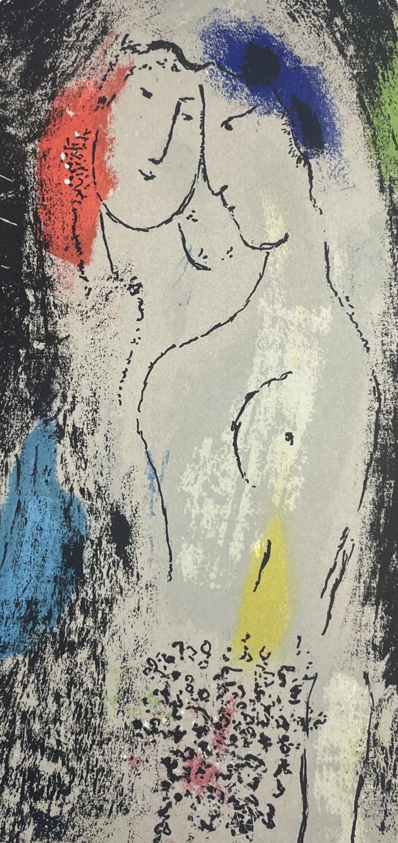 Marc Chagall, Composition (Mourlot 192-207; Cramer 34), Limited Edition Lithograph