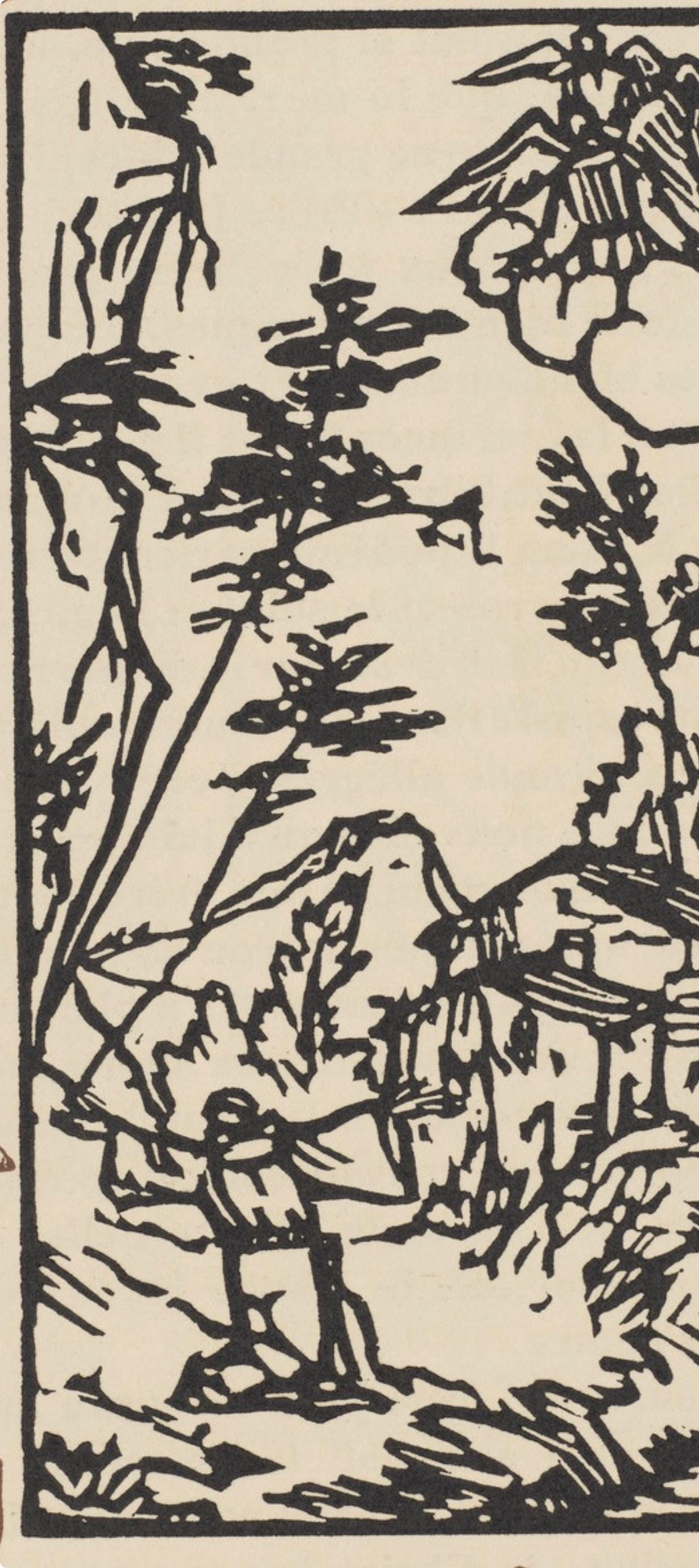 Émile Bernard, Composition (Morane, No. 100), Les Petites Fleurs de St. Françoise, Limited Edition Woodcut