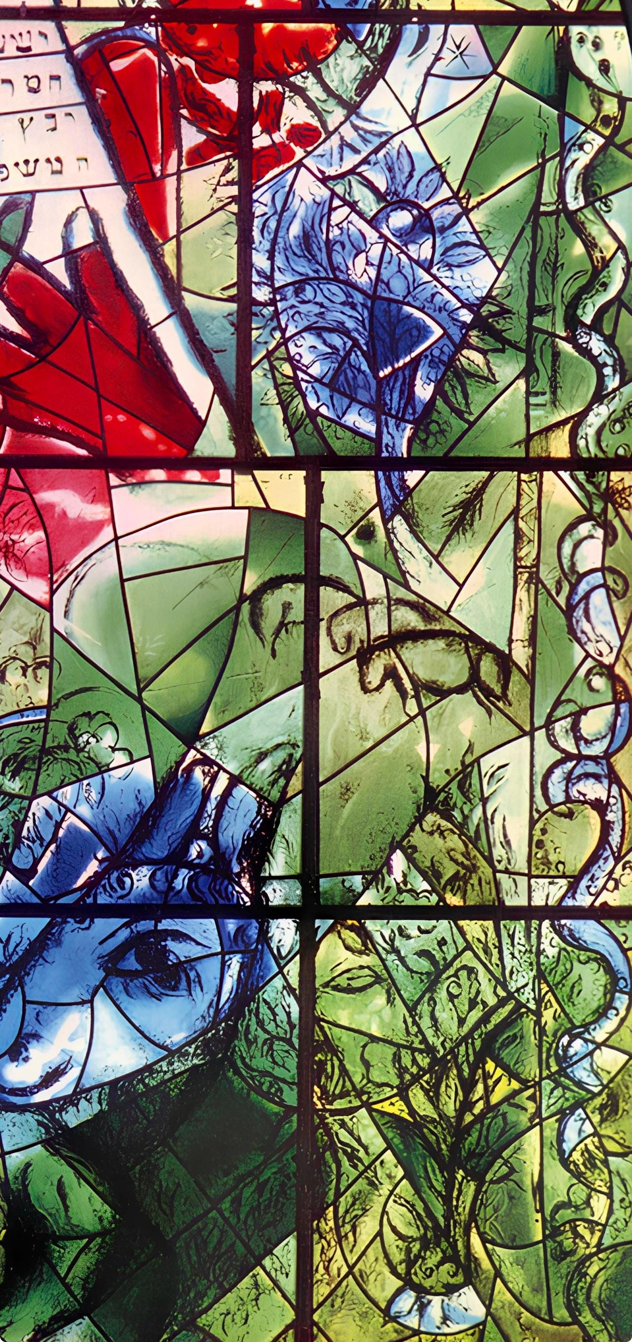 Marc Chagall, Tribe of Issachar, Jerusalem Windows, Limited Edition Lithograph