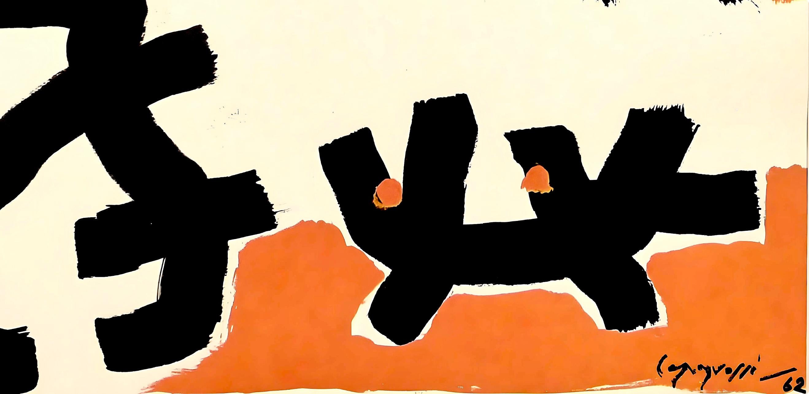 Giuseppe Capogrossi, Surface Rouge et Noire, XXe siècle, Limited Edition Lithograph