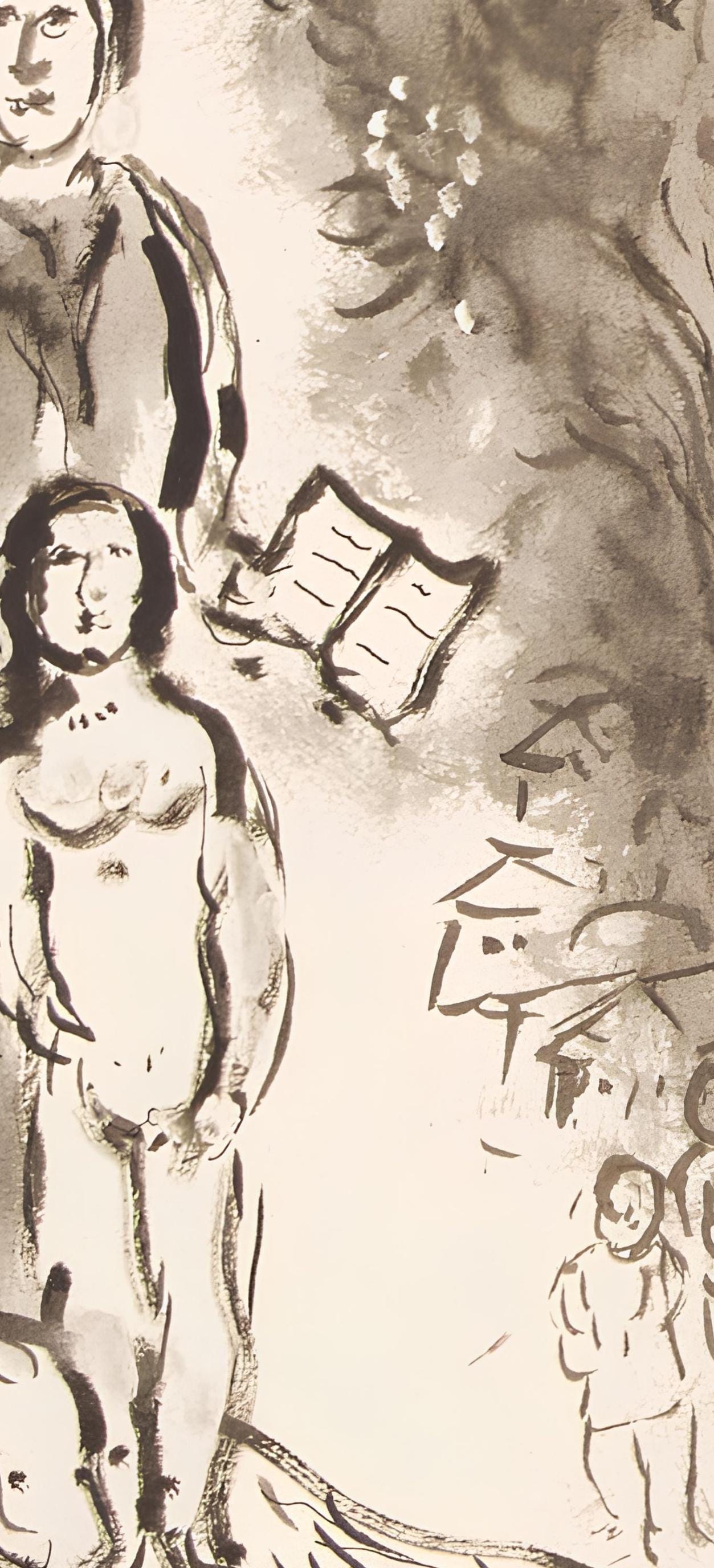 Marc Chagall, Composition, Lettres d'hivernage, Limited Edition Lithograph