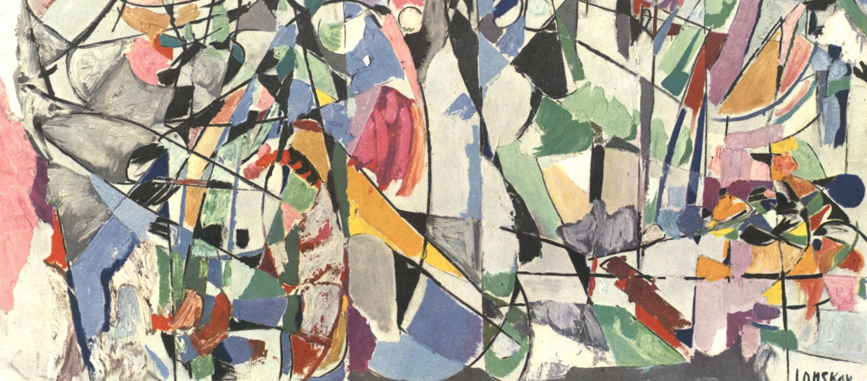 André Lanskoy, Composition, André Lanskoy, Peintres d'aujourd'hui, Limited Edition Lithograph