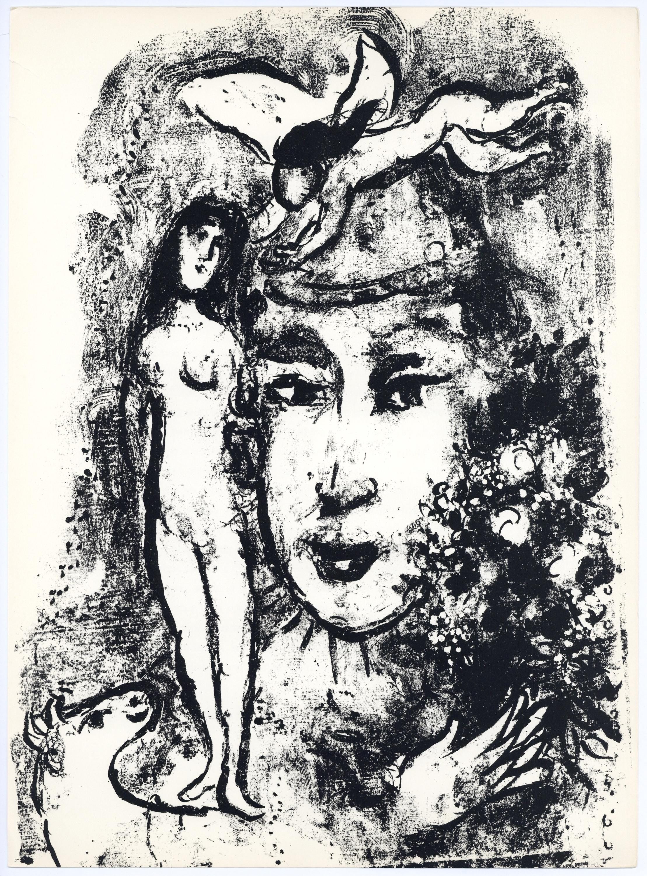 Marc Chagall, Composition (Mourlot 411; Cramer 59), Derrière le miroir, Limited Edition Lithograph
