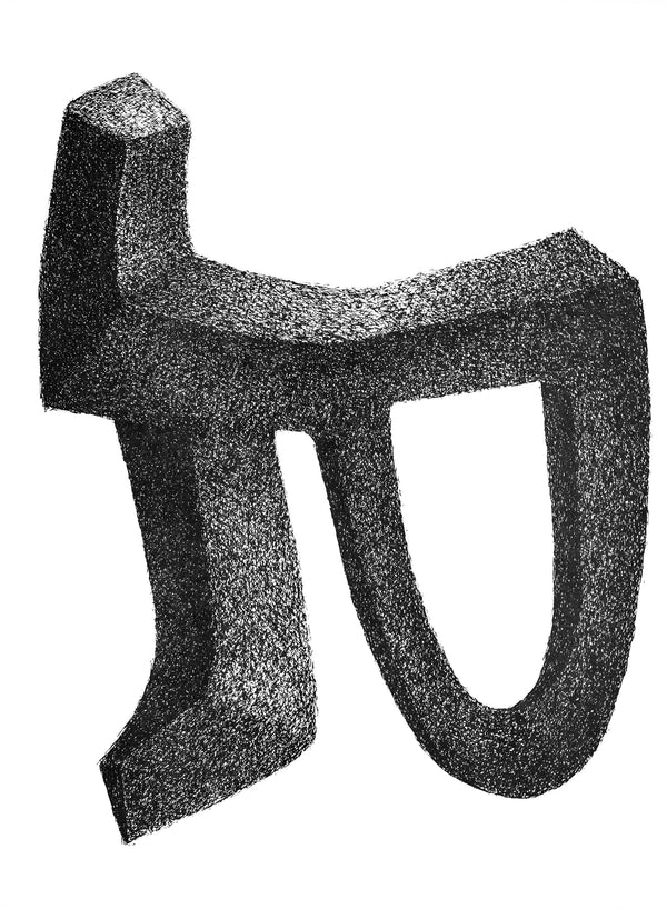 Raoul Ubac, Composition, Derrière le miroir, Limited Edition Lithograph